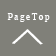 pagetop