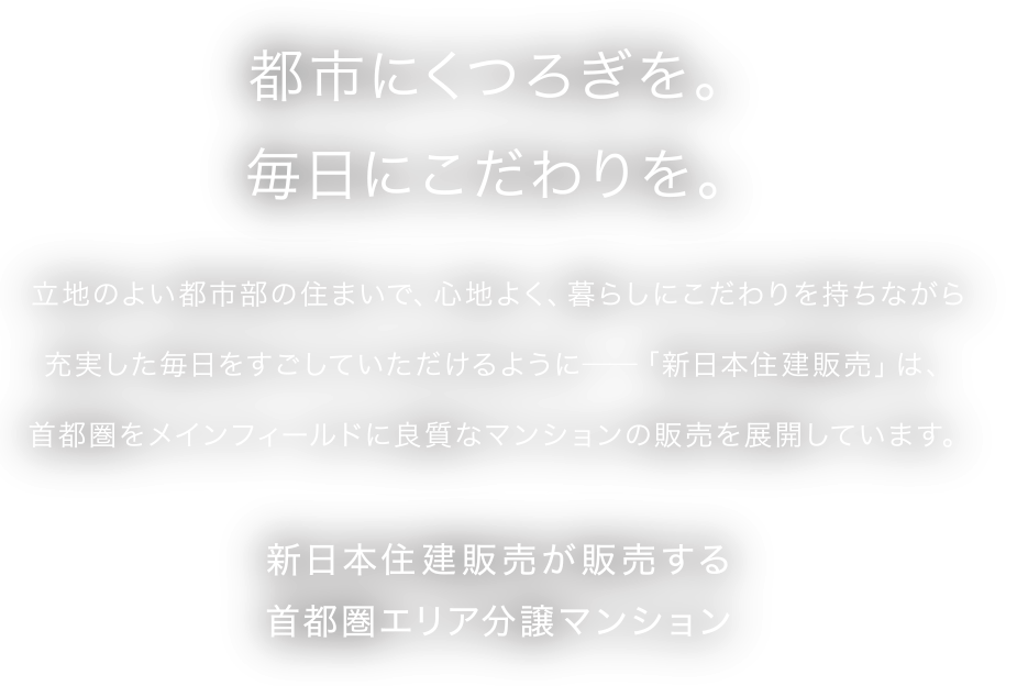 中央のテキスト